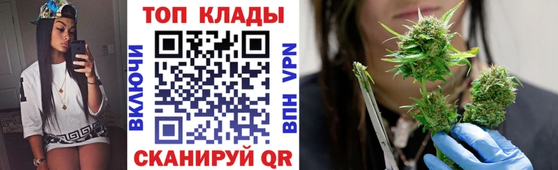 Продажа наркотиков Островной A-PVP Марихуана Меф ГАШ Cocaine