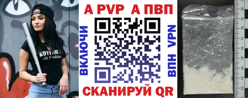 Alpha PVP крисы CK  Островной 