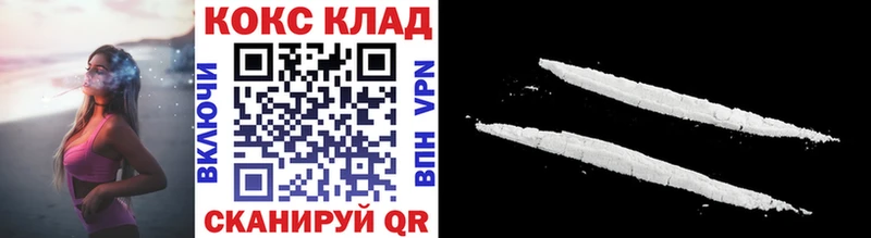 Cocaine FishScale  Островной 