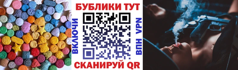 hydra онион  Островной  ЭКСТАЗИ диски 
