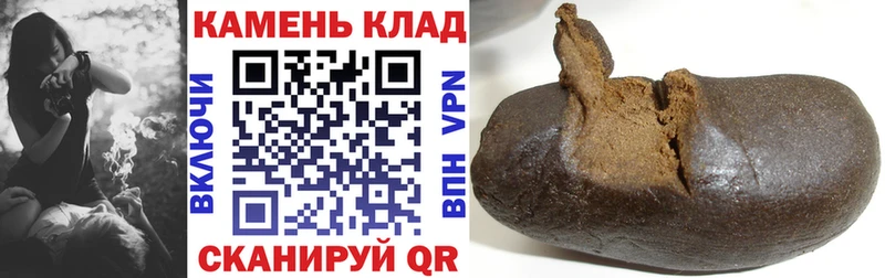 ГАШ убойный  OMG рабочий сайт  Островной 