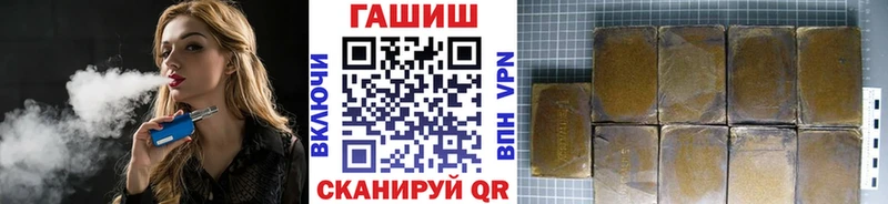 Гашиш хэш Островной