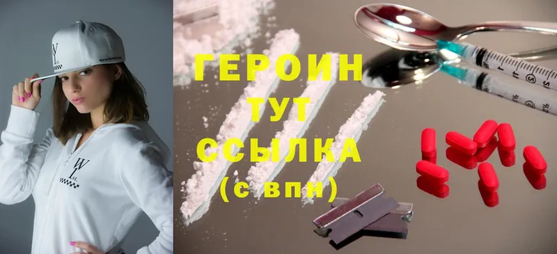 Героин Heroin  где найти наркотики  Островной 