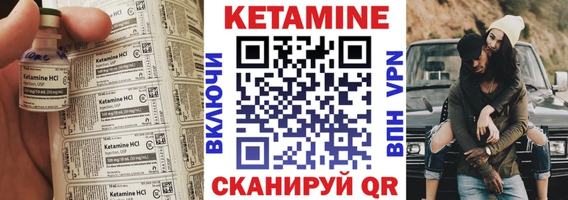 КЕТАМИН ketamine  Островной 