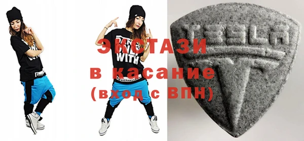 стафф Медногорск