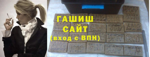 стафф Медногорск