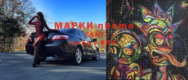 стафф Медногорск