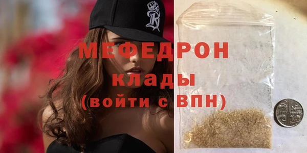 стафф Медногорск