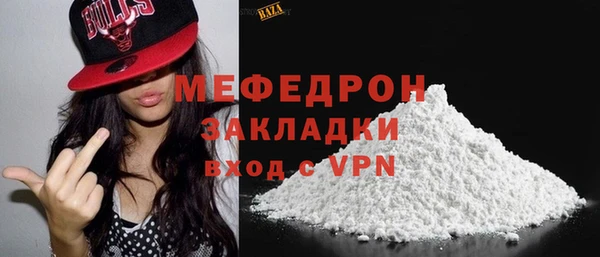 прущая мука Майский