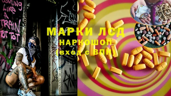 мяу мяу мука Мегион