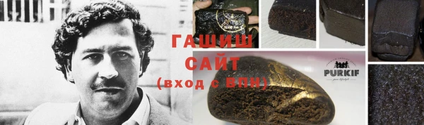 стафф Медногорск
