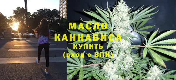 мяу мяу мука Мегион