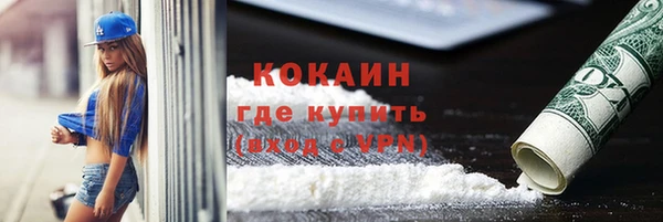 стафф Медногорск