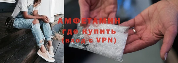 стафф Медногорск