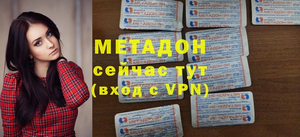 амфетамин Апатиты