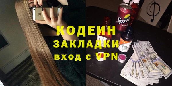 стафф Медногорск