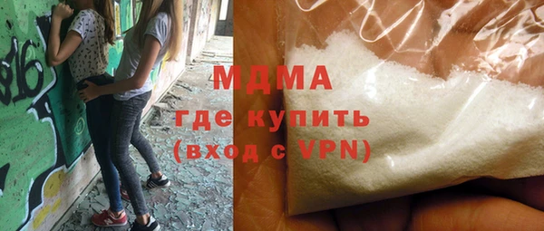 стафф Медногорск