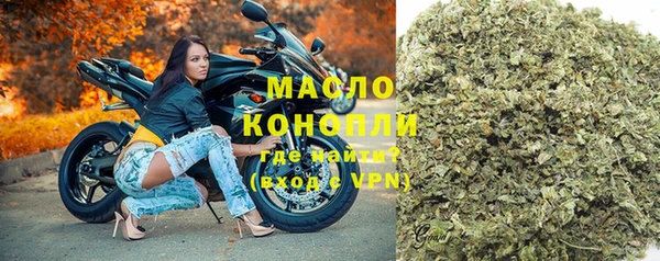 мяу мяу мука Мегион