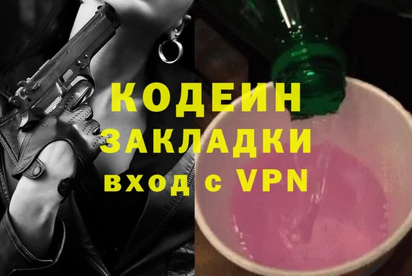 мяу мяу мука Мегион