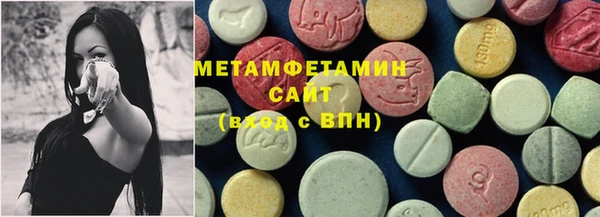 стафф Медногорск