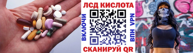 маркетплейс Telegram  kraken маркетплейс  Островной  ЛСД экстази кислота 