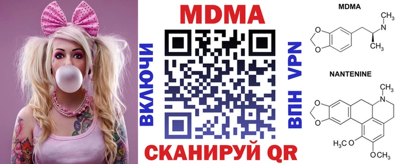 MDMA молли  kraken ТОР  Островной 