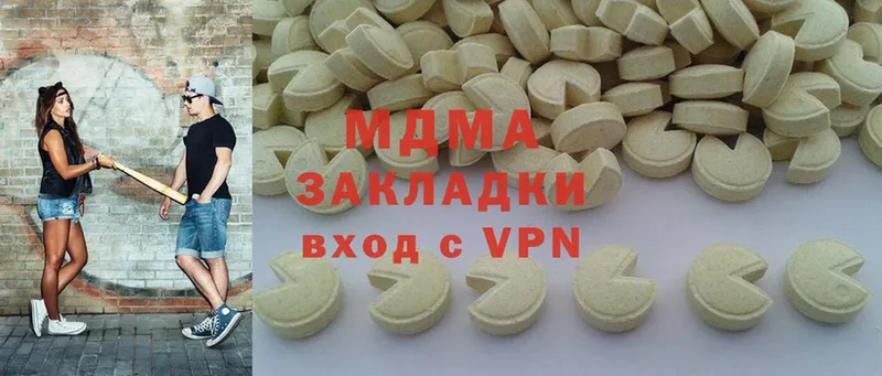 MDMA кристаллы Островной