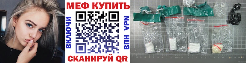 купить наркотики сайты  KRAKEN онион  МЯУ-МЯУ мука  Островной 