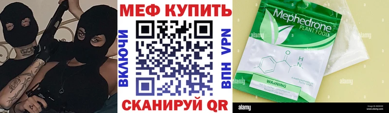 Меф кристаллы Островной