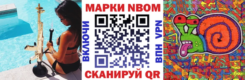 как найти Островной Марки NBOMe 1500мкг
