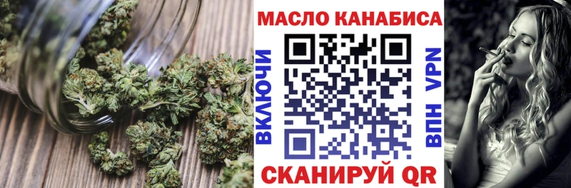 MEGA tor  Островной  Дистиллят ТГК гашишное масло 